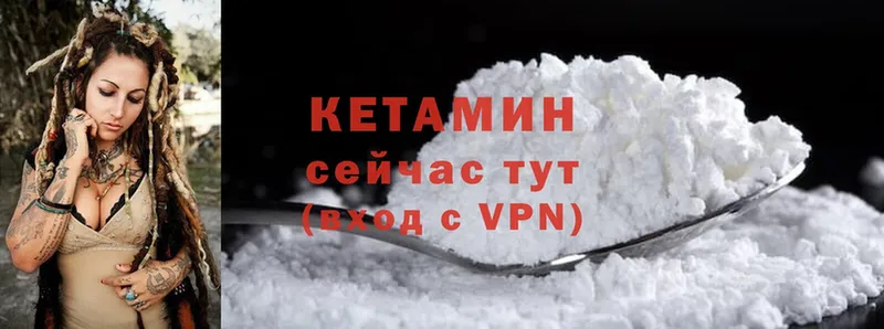 где найти   hydra зеркало  darknet Telegram  Чайковский  Кетамин VHQ 