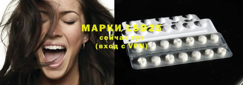 Лсд 25 экстази ecstasy  mega   Чайковский  магазин   