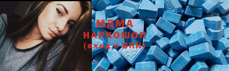 MDMA Molly  где можно купить   Чайковский 